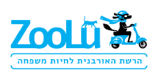 Zoolu | זולו